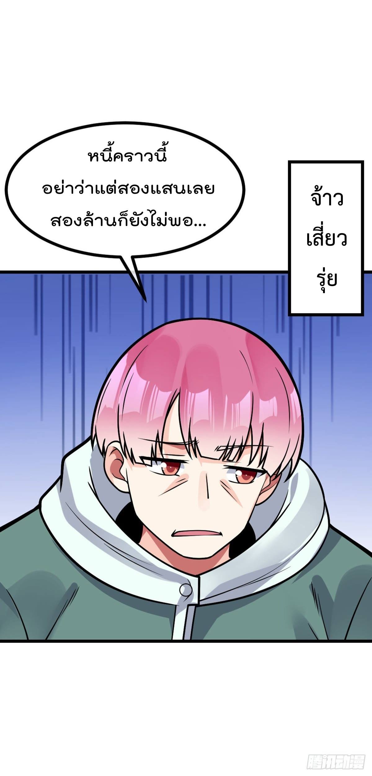 อ่านมังงะ การ์ตูน