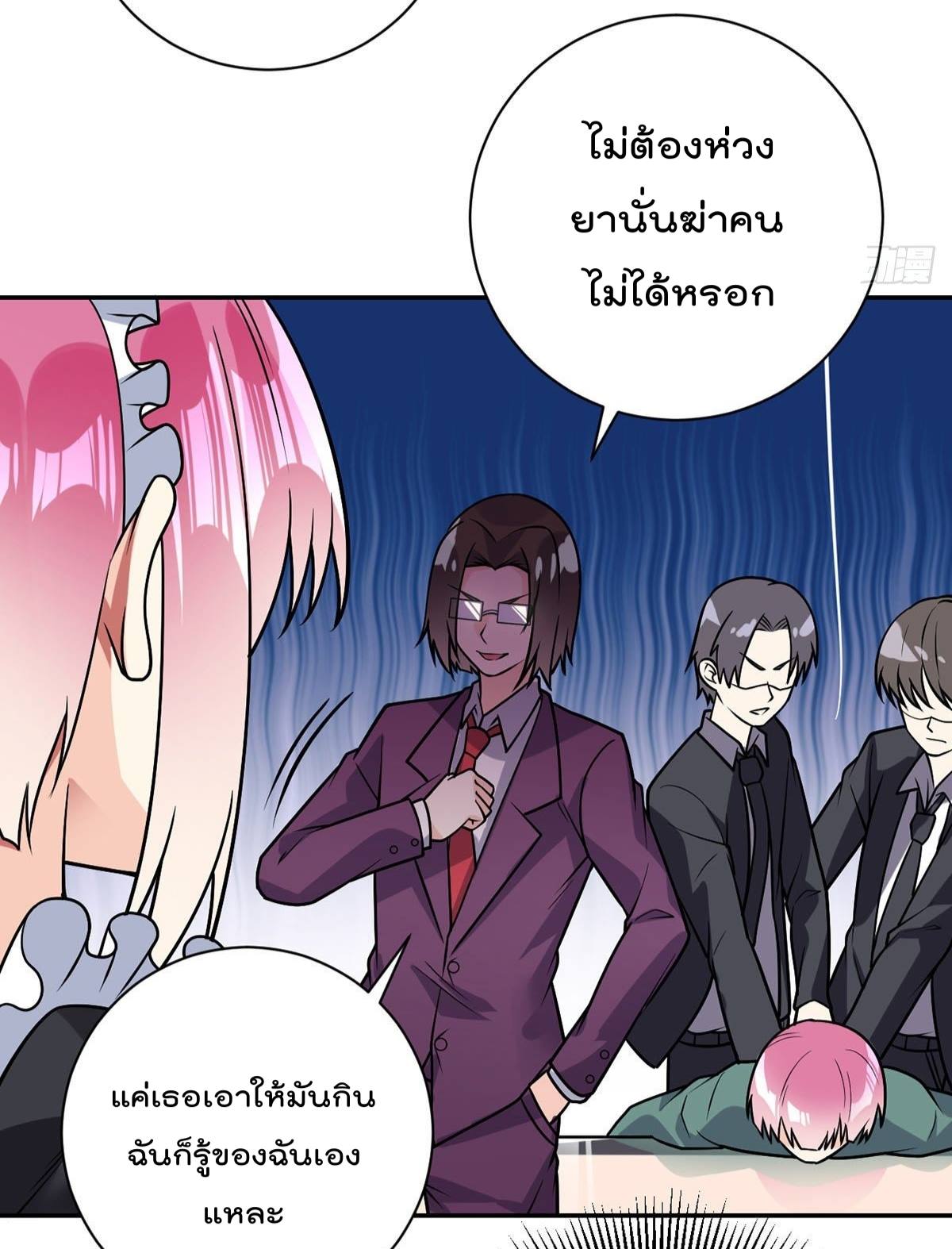 อ่านมังงะ การ์ตูน