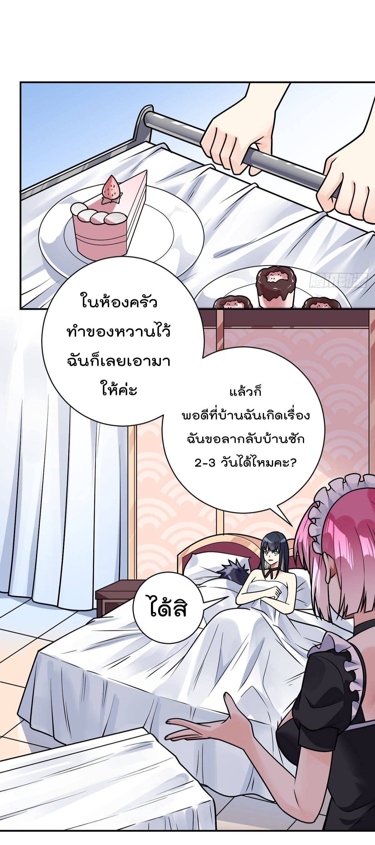 อ่านมังงะ การ์ตูน