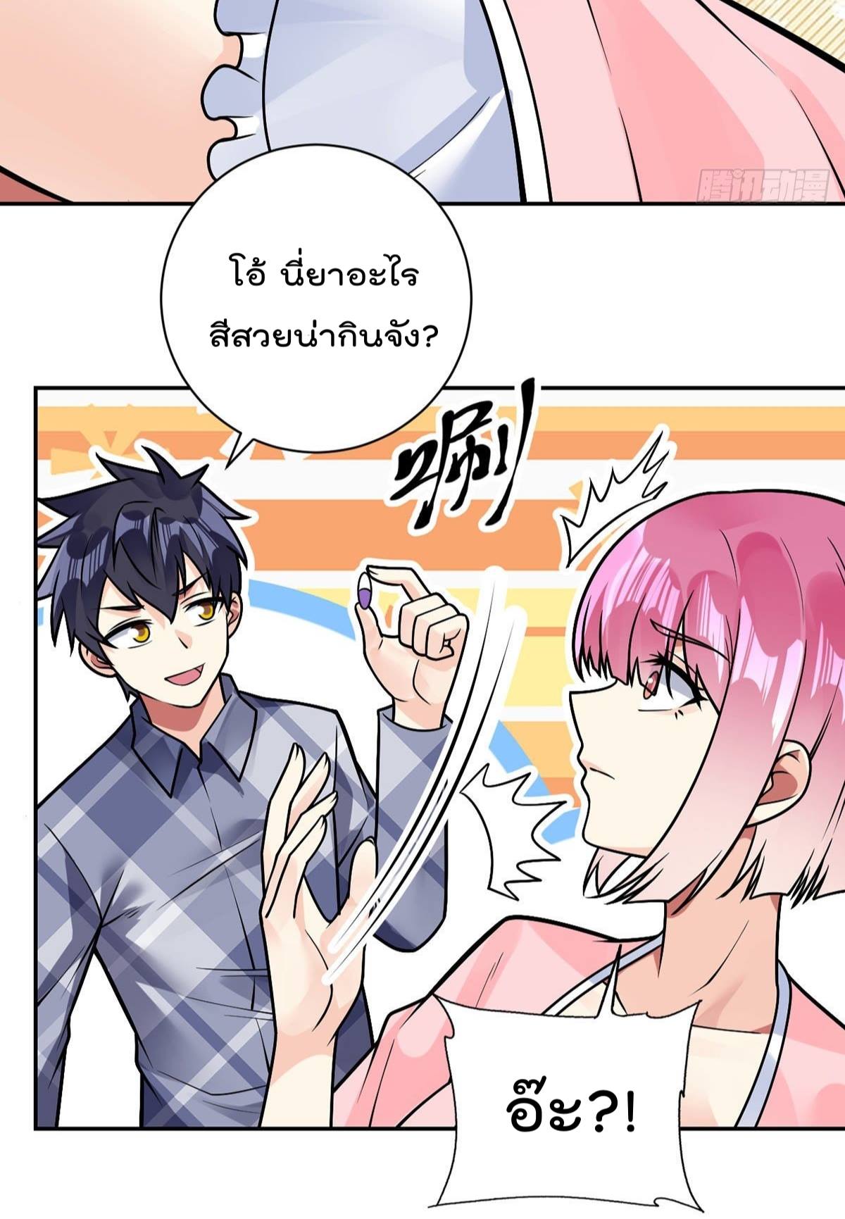 อ่านมังงะ การ์ตูน