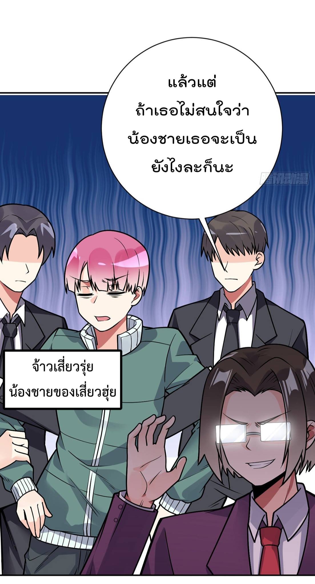 อ่านมังงะ การ์ตูน