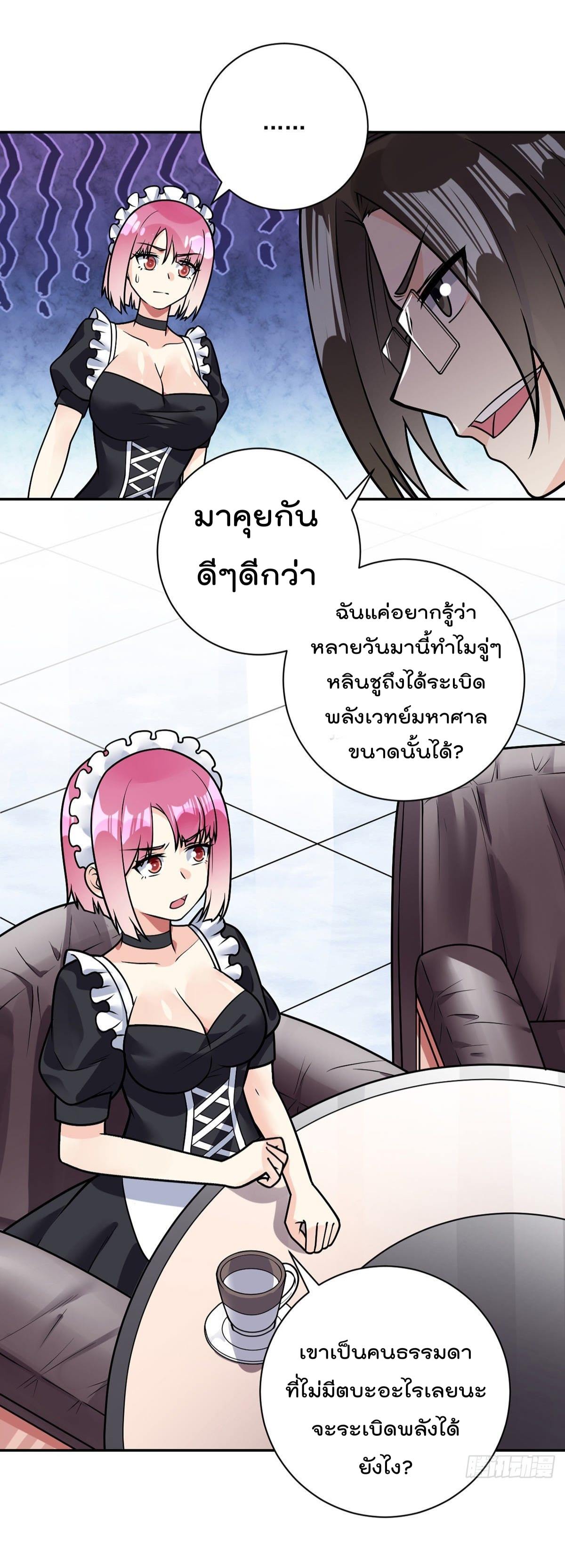 อ่านมังงะ การ์ตูน