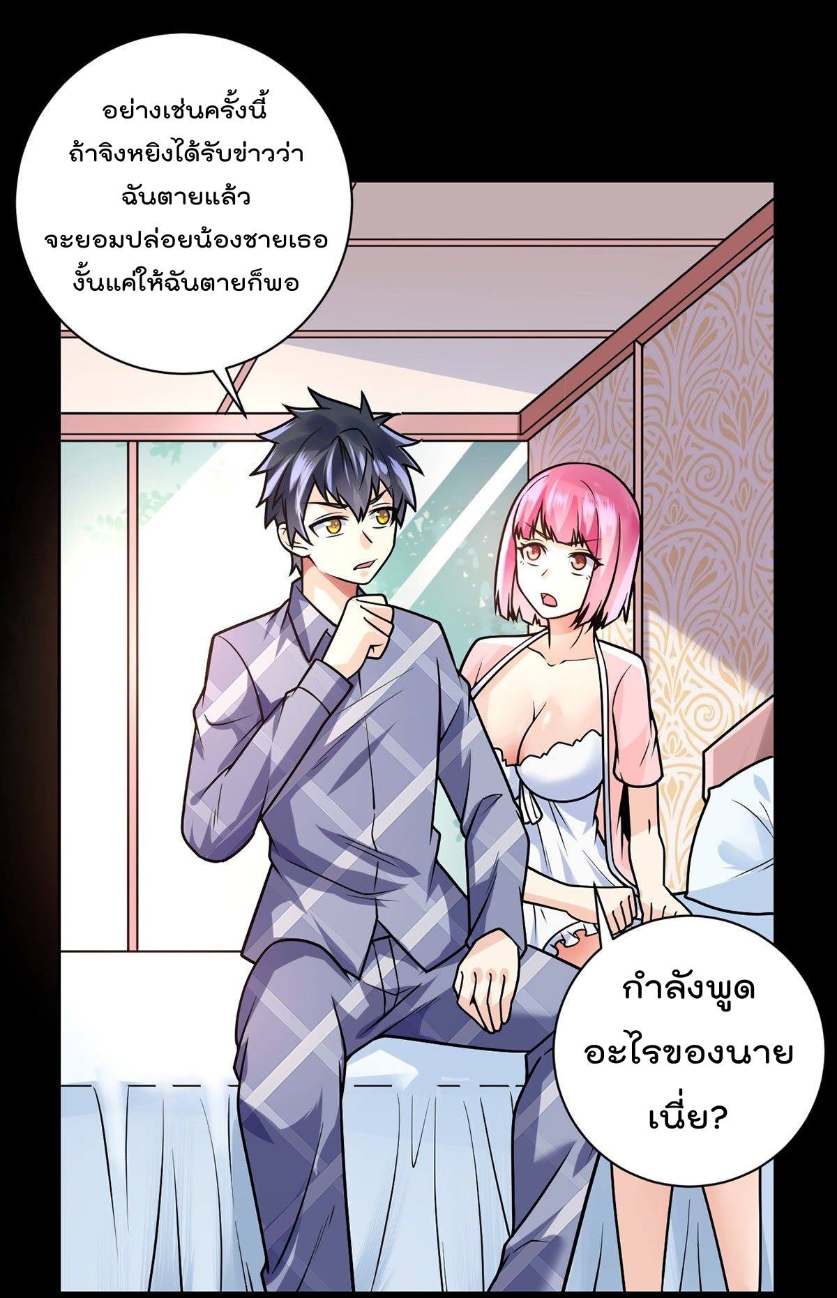 อ่านมังงะ การ์ตูน