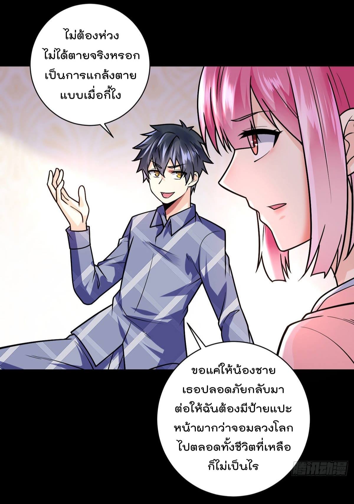 อ่านมังงะ การ์ตูน