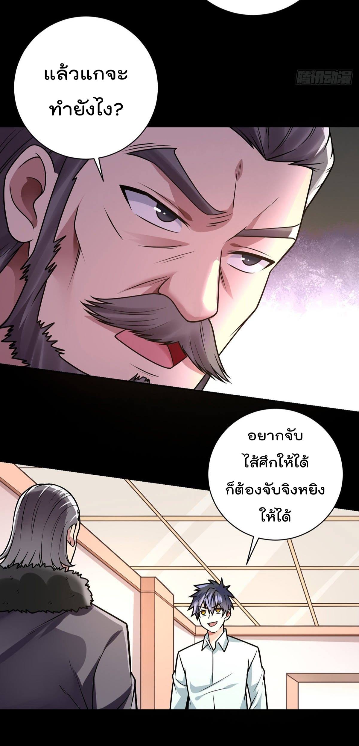 อ่านมังงะ การ์ตูน