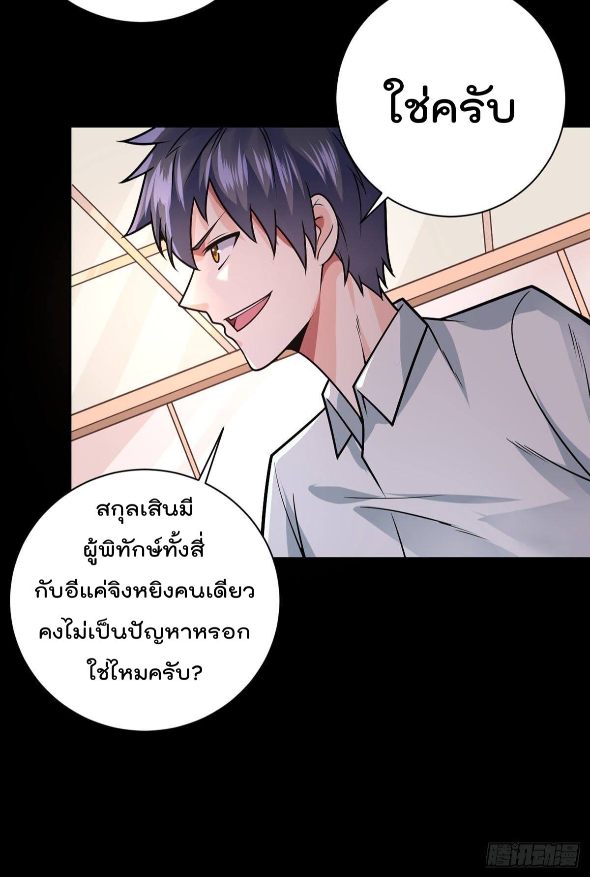 อ่านมังงะ การ์ตูน