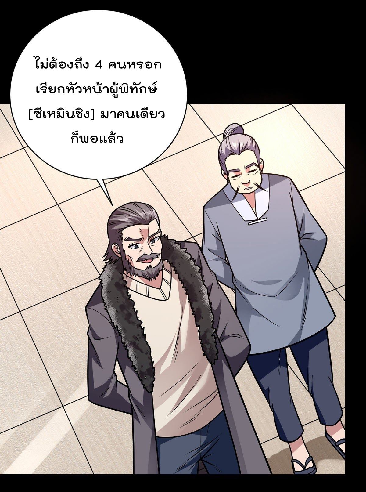 อ่านมังงะ การ์ตูน