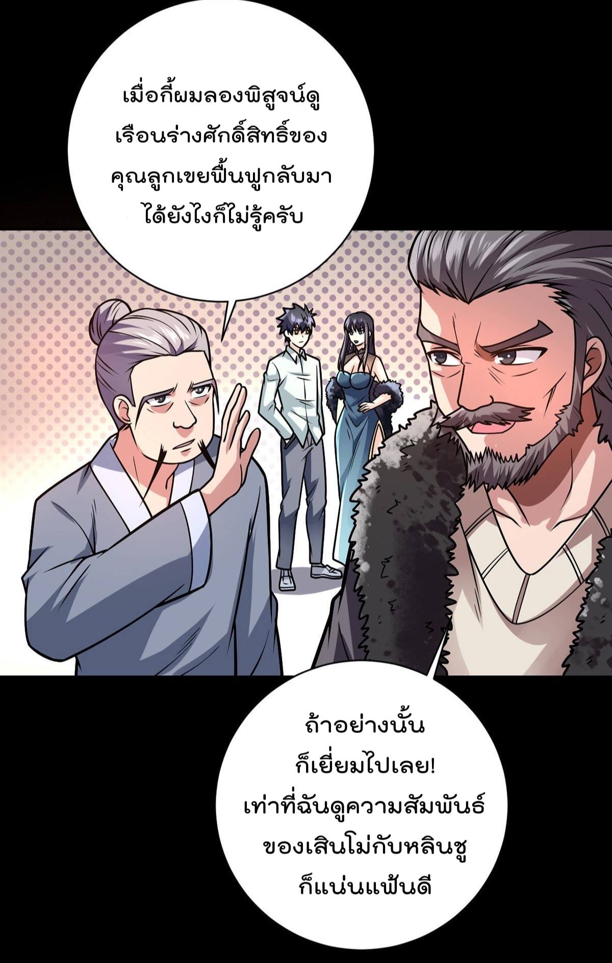 อ่านมังงะ การ์ตูน