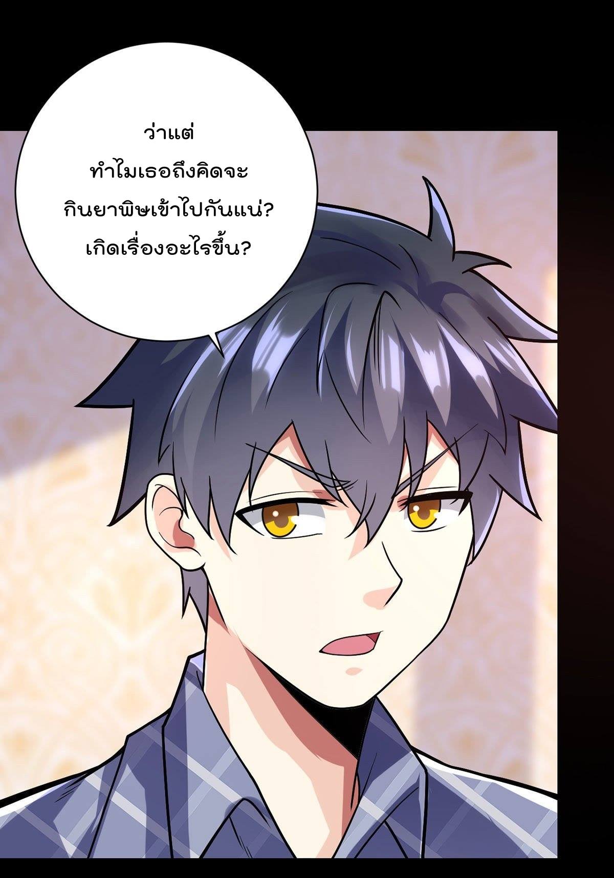 อ่านมังงะ การ์ตูน