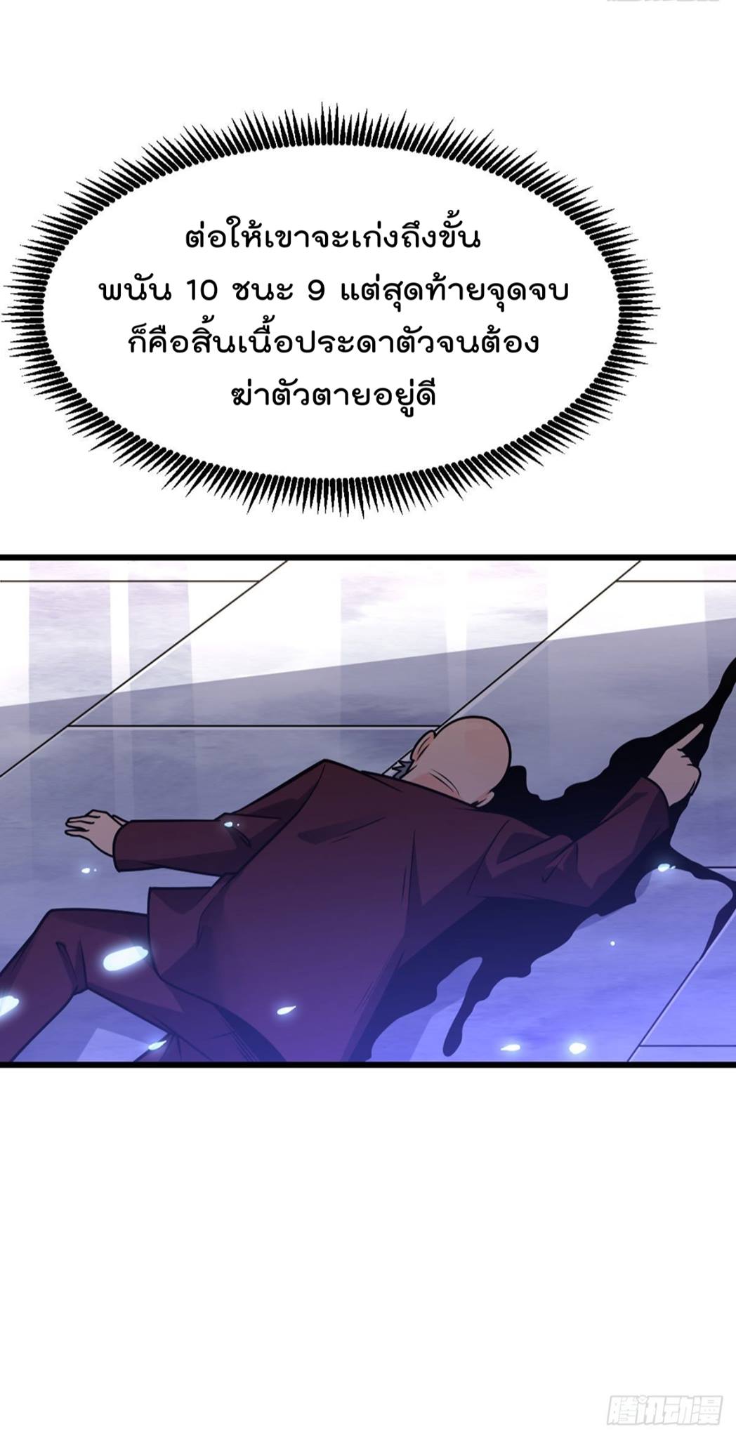 อ่านมังงะ การ์ตูน