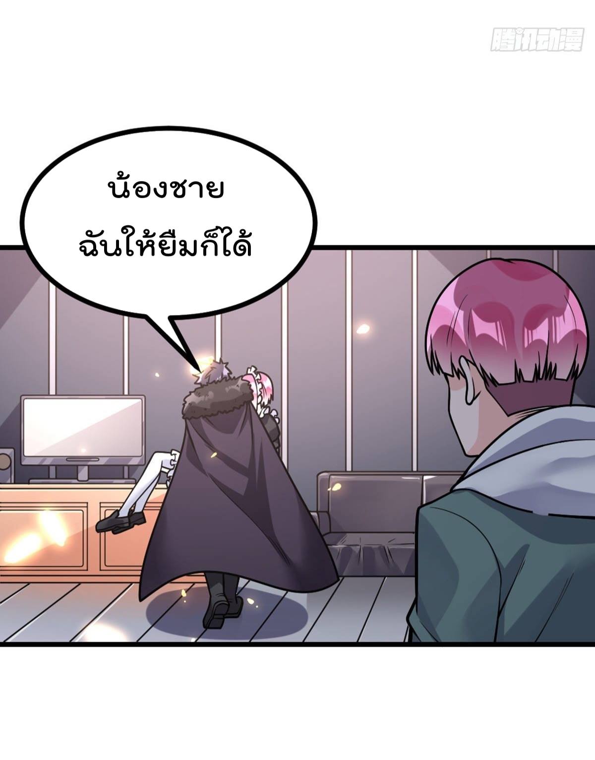 อ่านมังงะ การ์ตูน