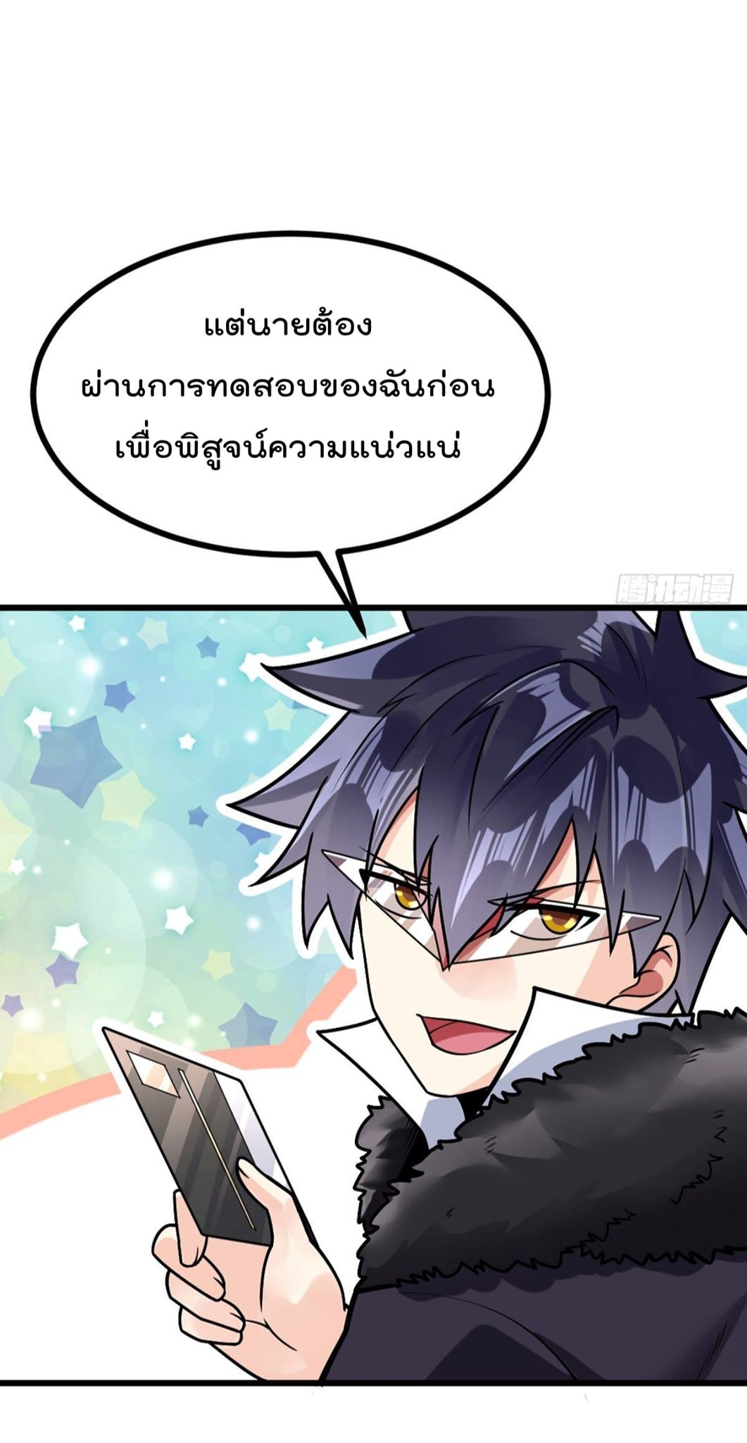 อ่านมังงะ การ์ตูน