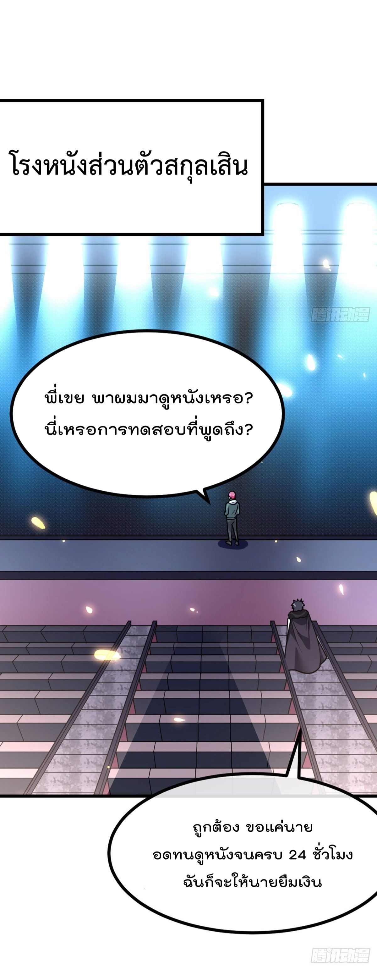 อ่านมังงะ การ์ตูน