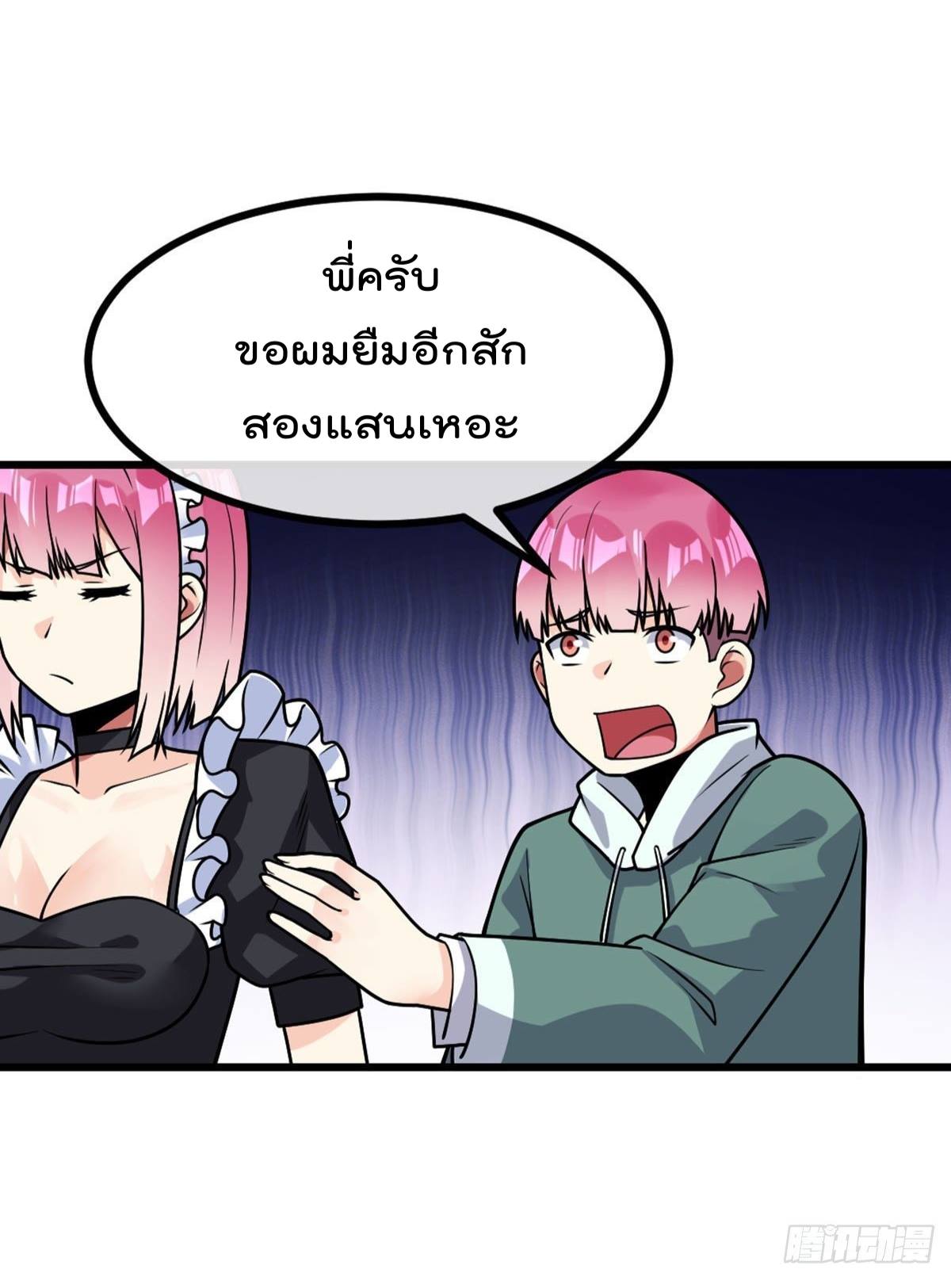 อ่านมังงะ การ์ตูน