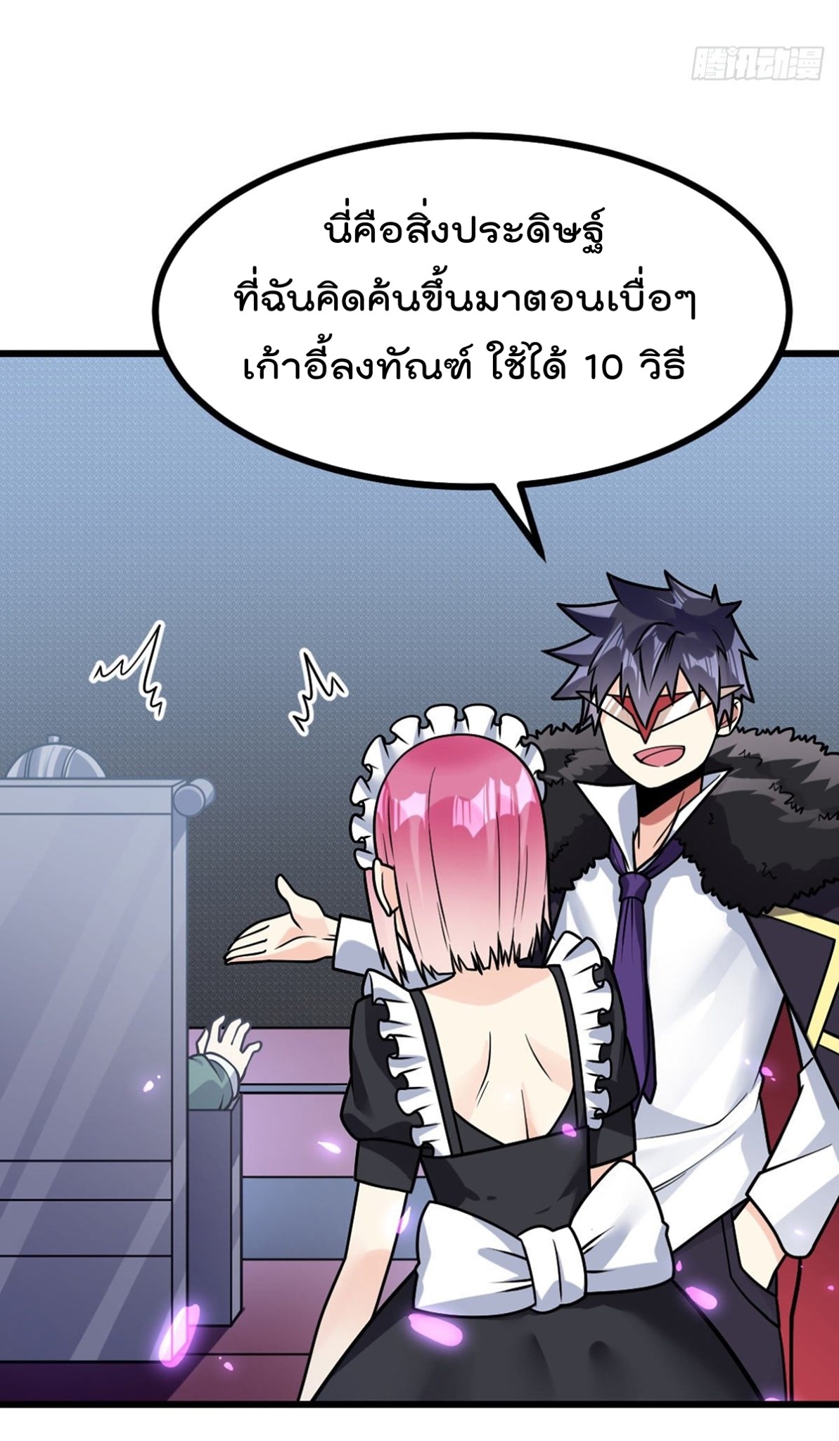 อ่านมังงะ การ์ตูน