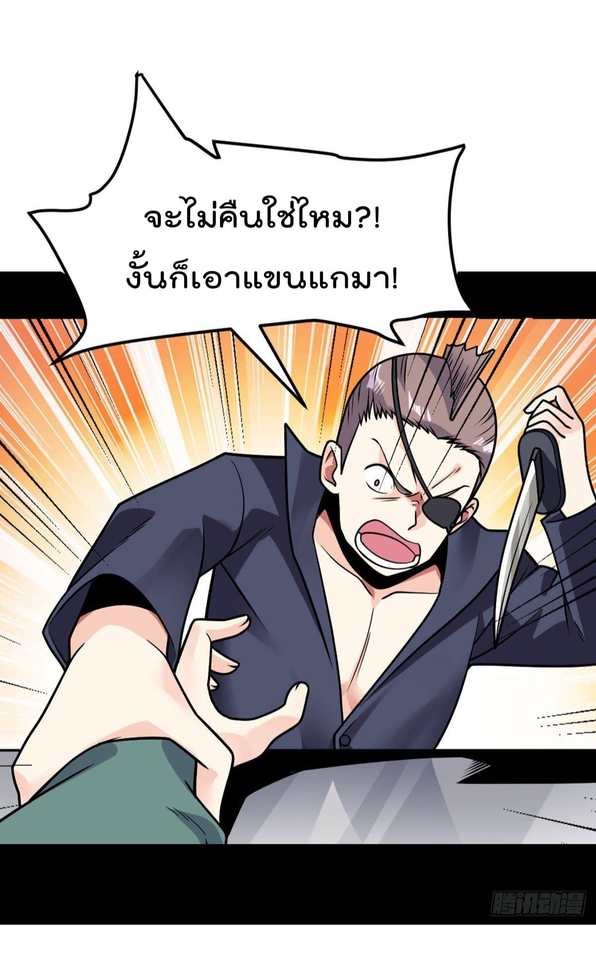 อ่านมังงะ การ์ตูน