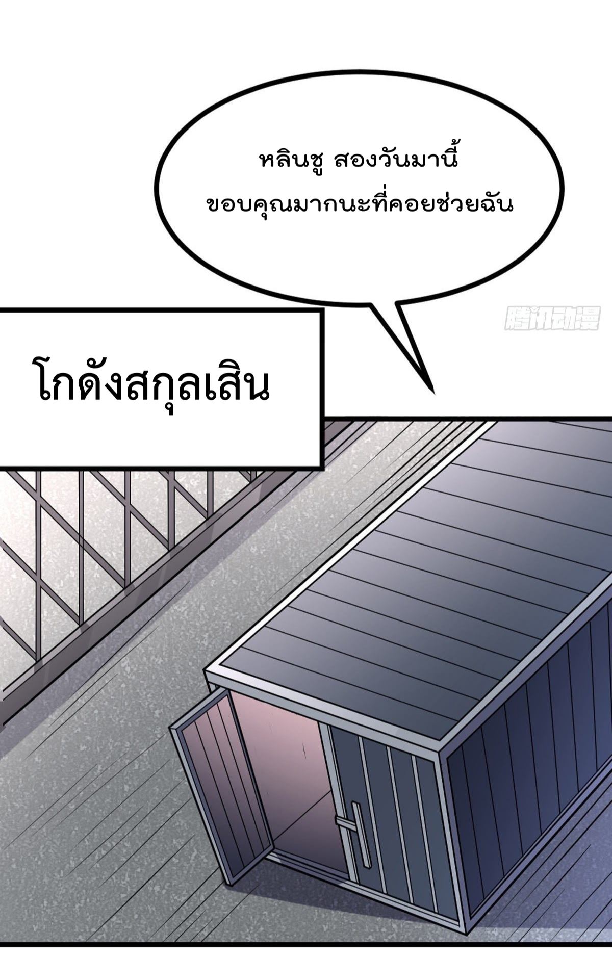 อ่านมังงะ การ์ตูน