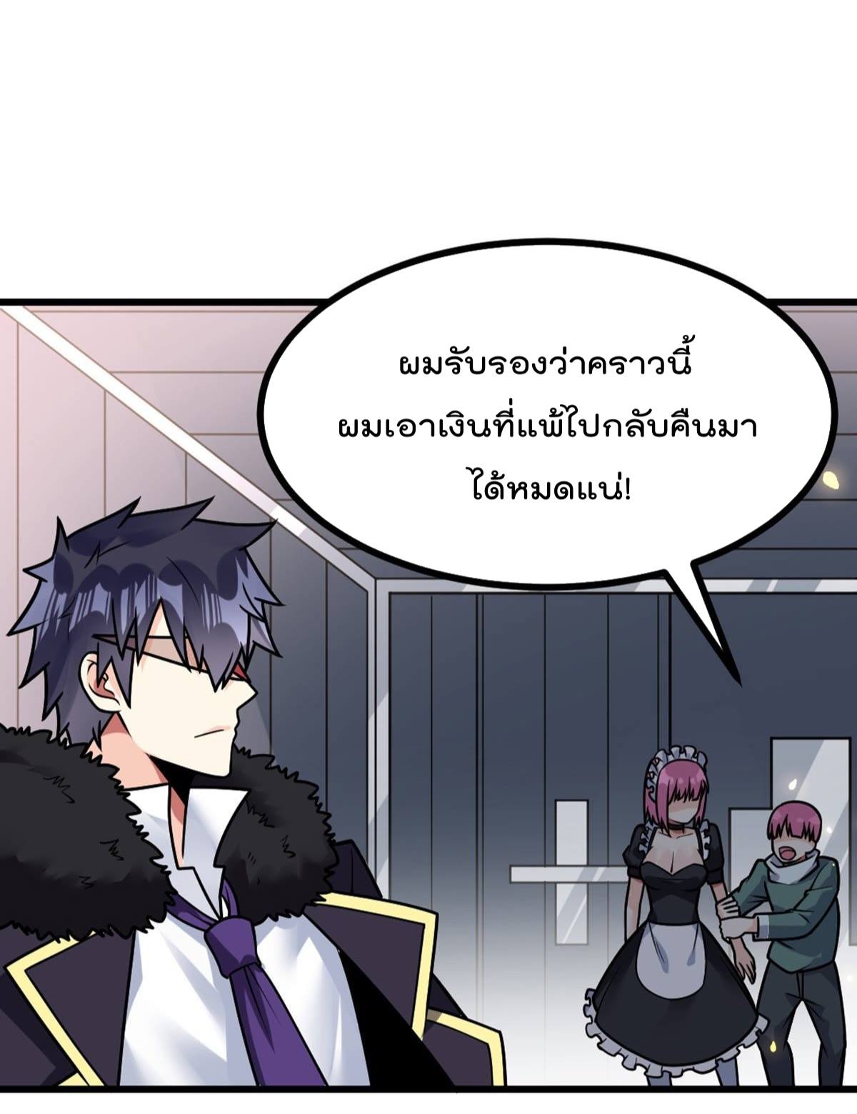 อ่านมังงะ การ์ตูน