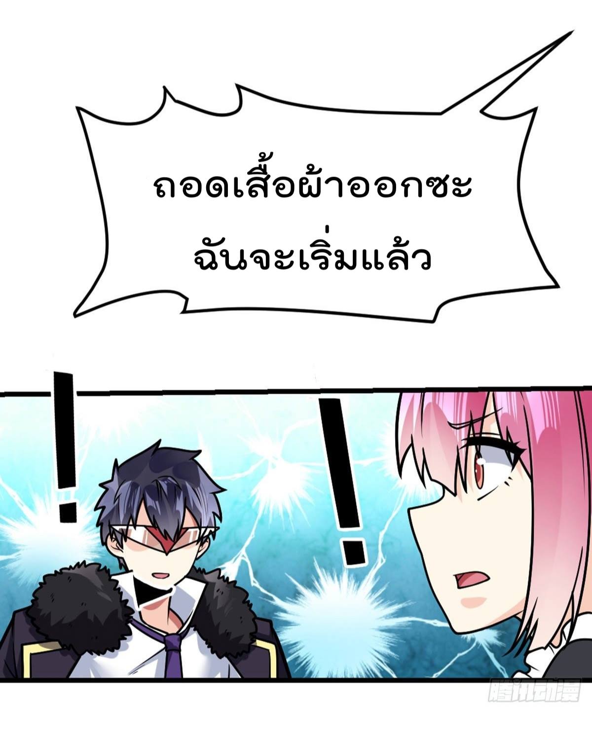 อ่านมังงะ การ์ตูน