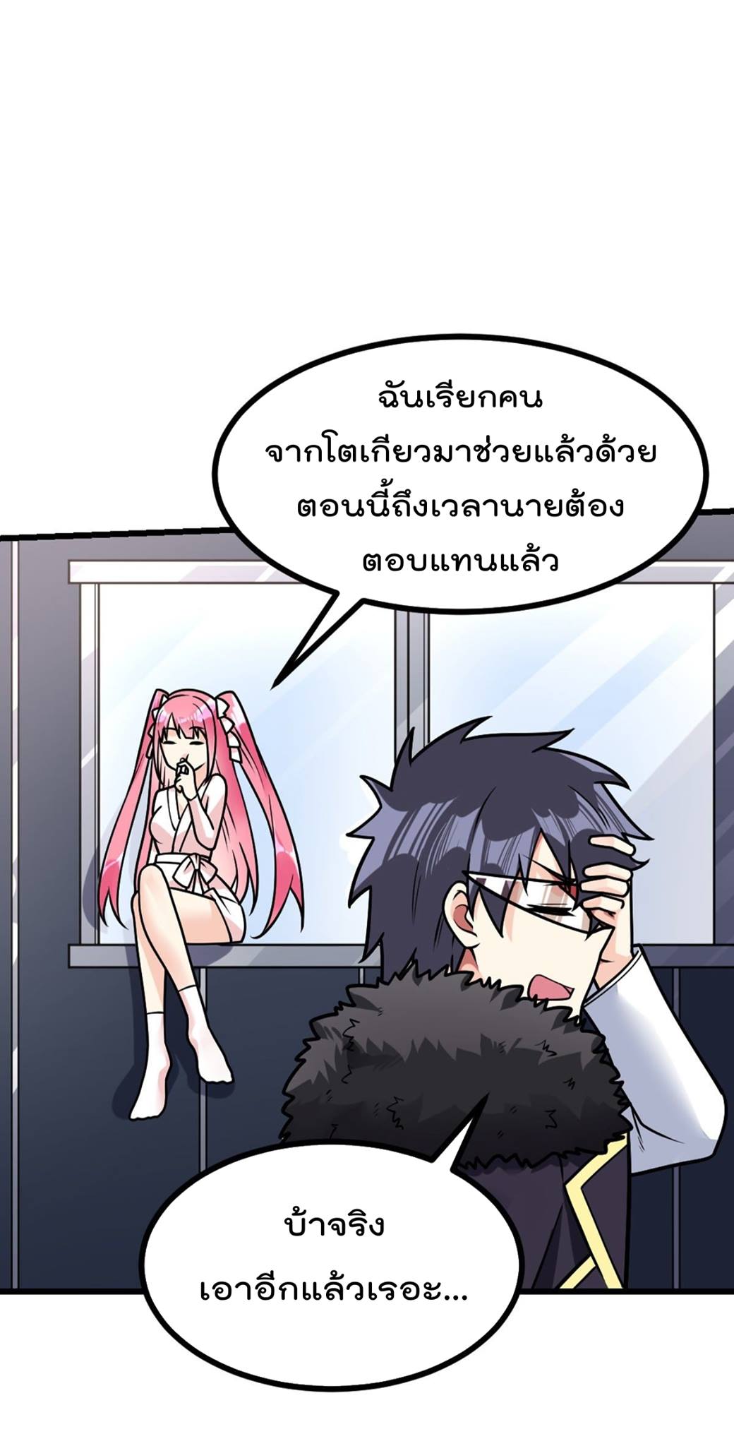 อ่านมังงะ การ์ตูน