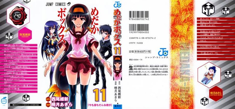 อ่าน Medaka Box