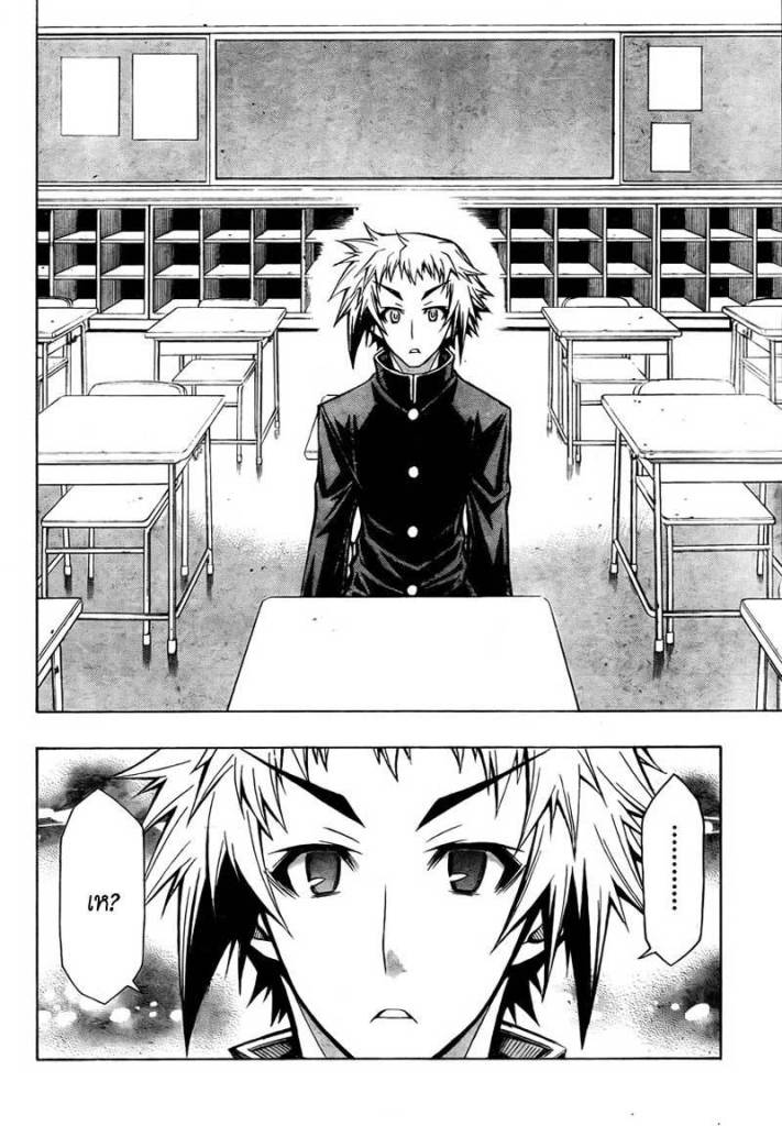 อ่าน Medaka Box