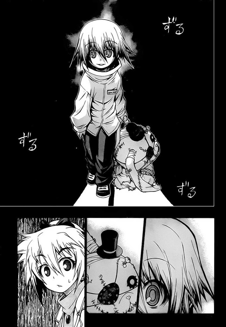 อ่าน Medaka Box