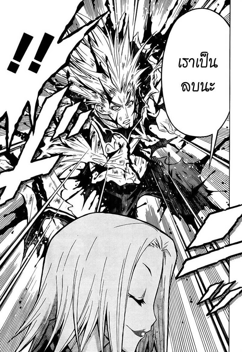 อ่าน Medaka Box