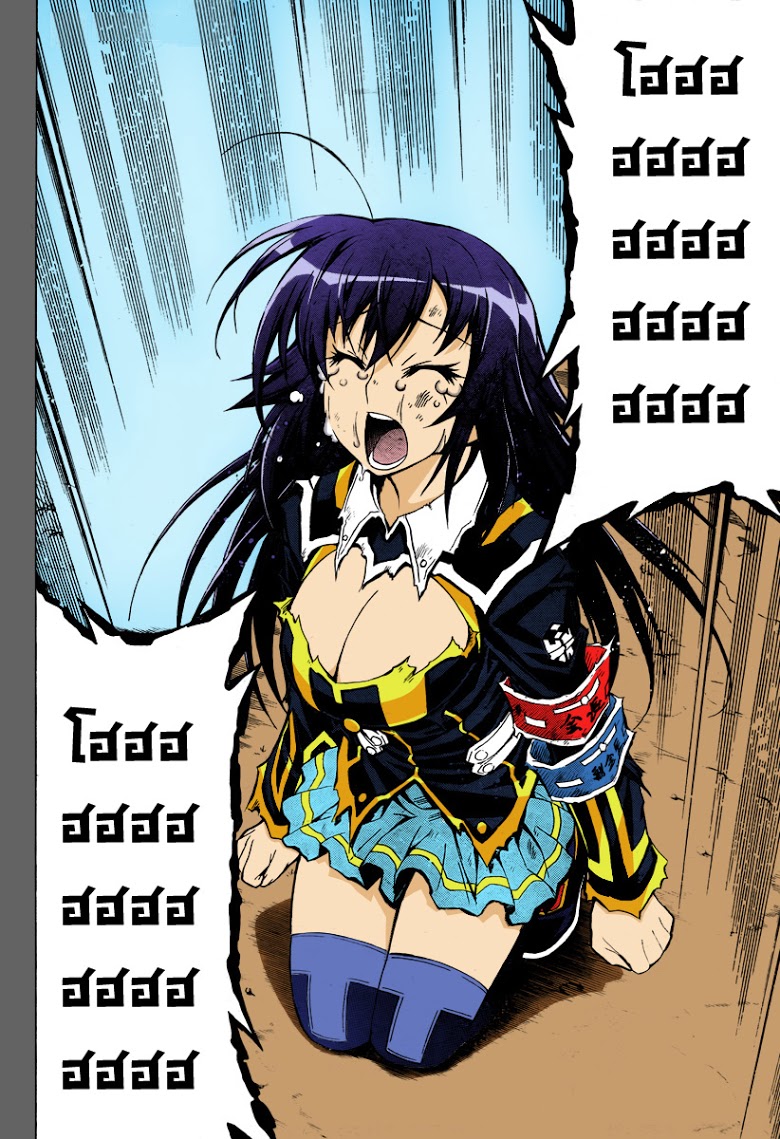 อ่าน Medaka Box