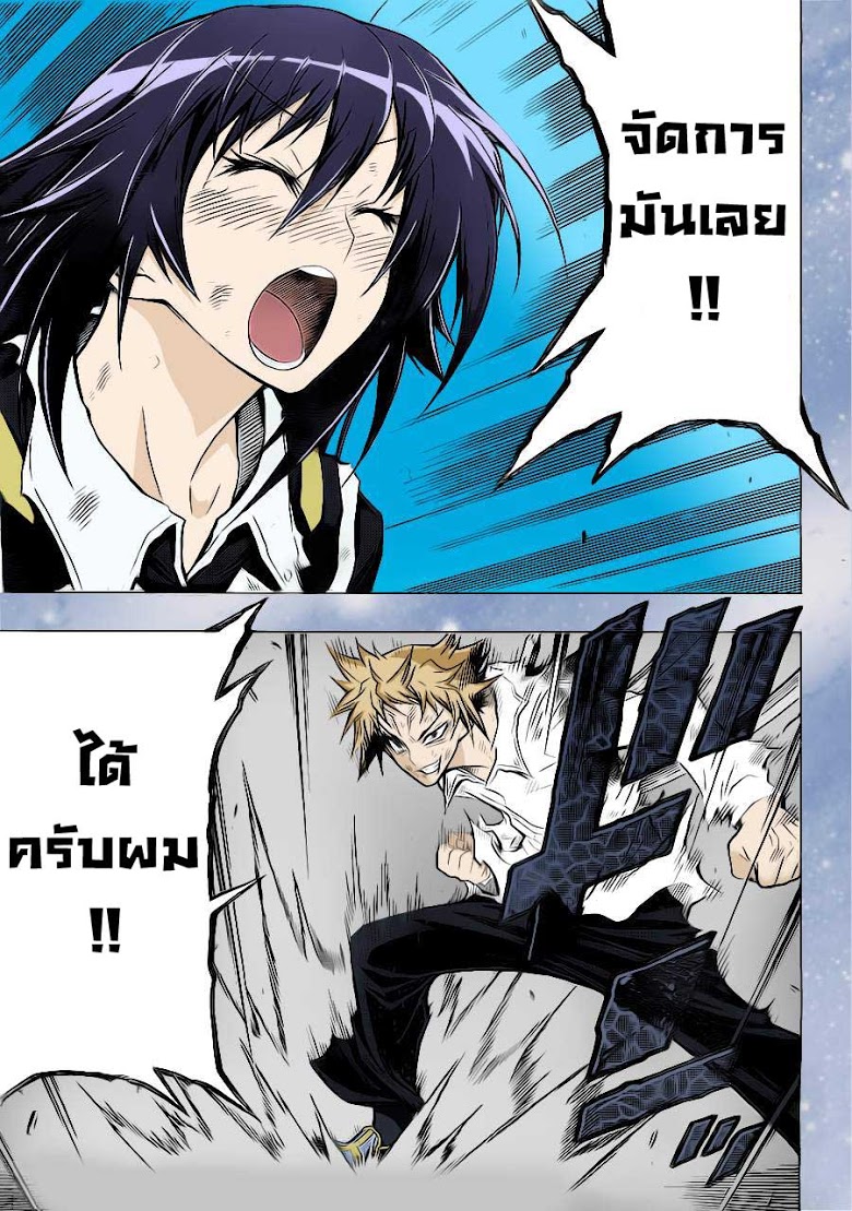 อ่าน Medaka Box