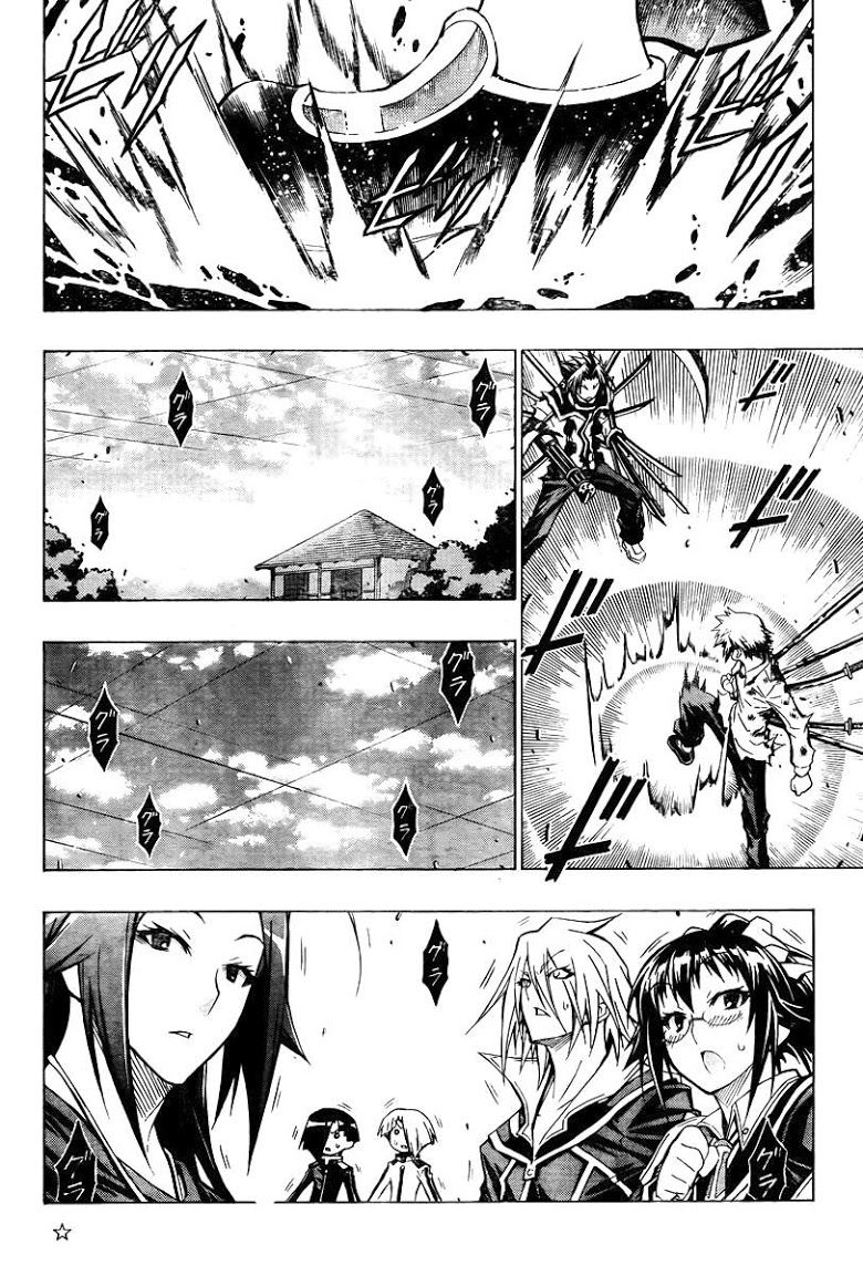 อ่าน Medaka Box