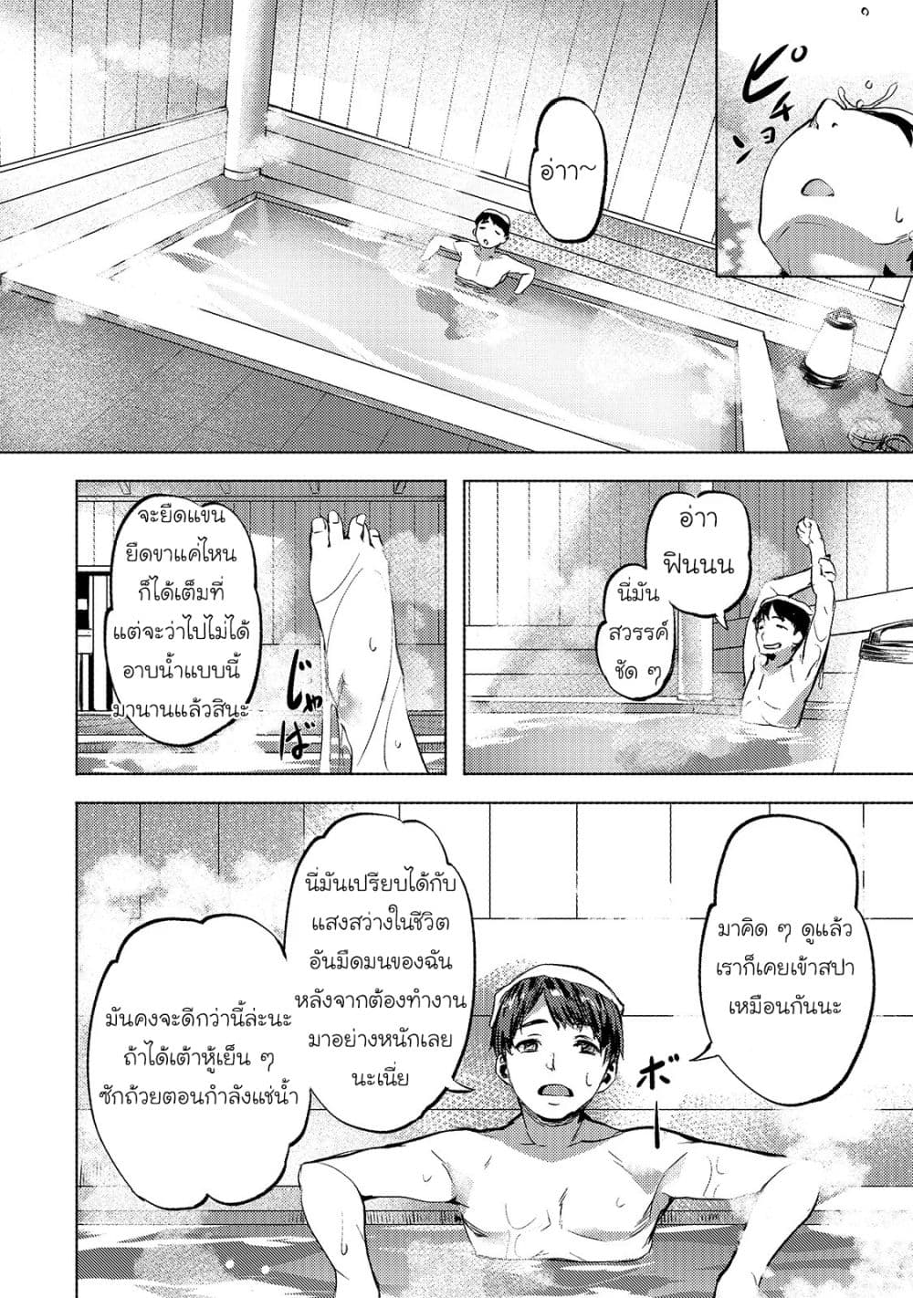 à¸­à¹ˆà¸²à¸™à¸¡à¸±à¸‡à¸‡à¸° à¸à¸²à¸£à¹Œà¸•à¸¹à¸™