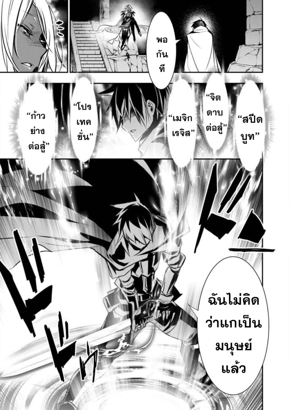 à¸­à¹ˆà¸²à¸™ Isekai NTR: Shinyuu no Onna wo Saikyou Skill de Otosu Houhou