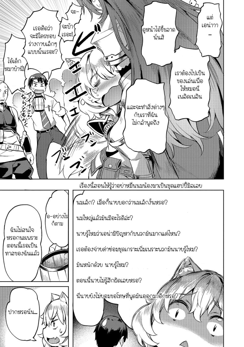 à¸­à¹ˆà¸²à¸™à¸¡à¸±à¸‡à¸‡à¸° à¸à¸²à¸£à¹Œà¸•à¸¹à¸™