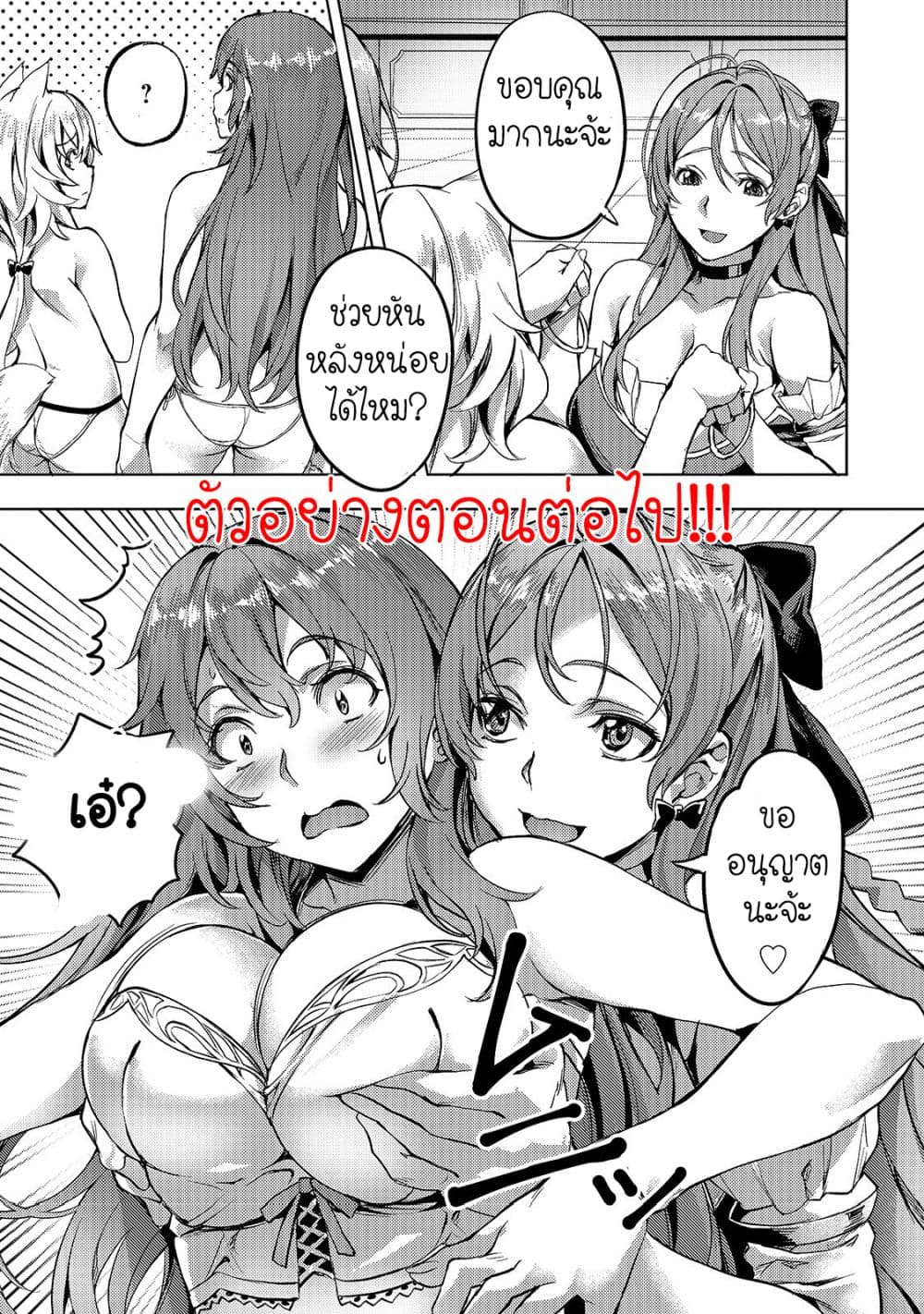 à¸­à¹ˆà¸²à¸™à¸¡à¸±à¸‡à¸‡à¸° à¸à¸²à¸£à¹Œà¸•à¸¹à¸™