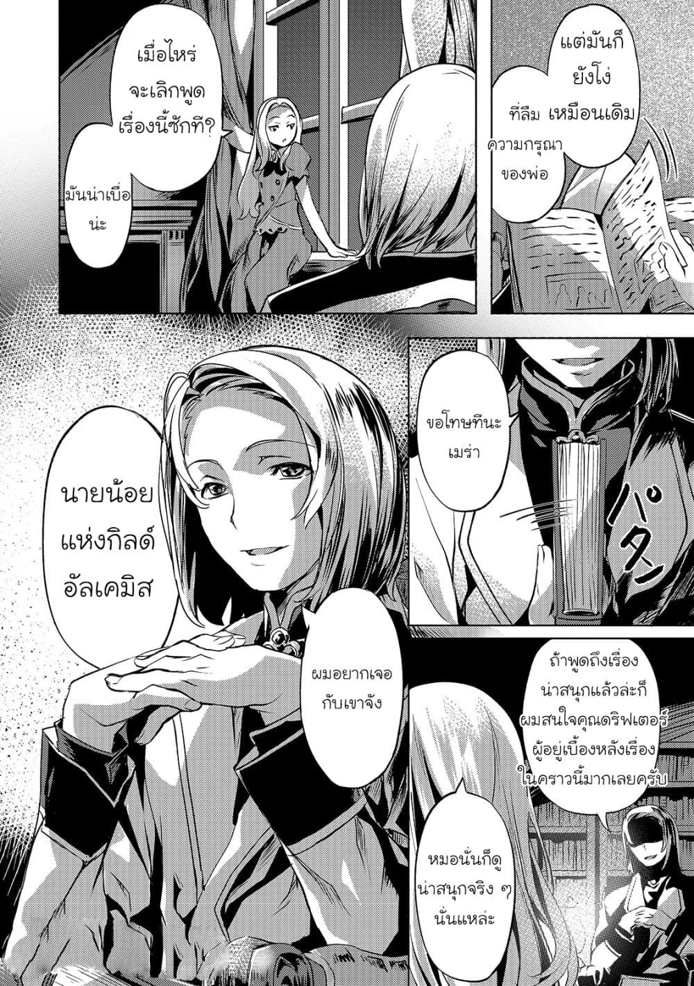 à¸­à¹ˆà¸²à¸™à¸¡à¸±à¸‡à¸‡à¸° à¸à¸²à¸£à¹Œà¸•à¸¹à¸™