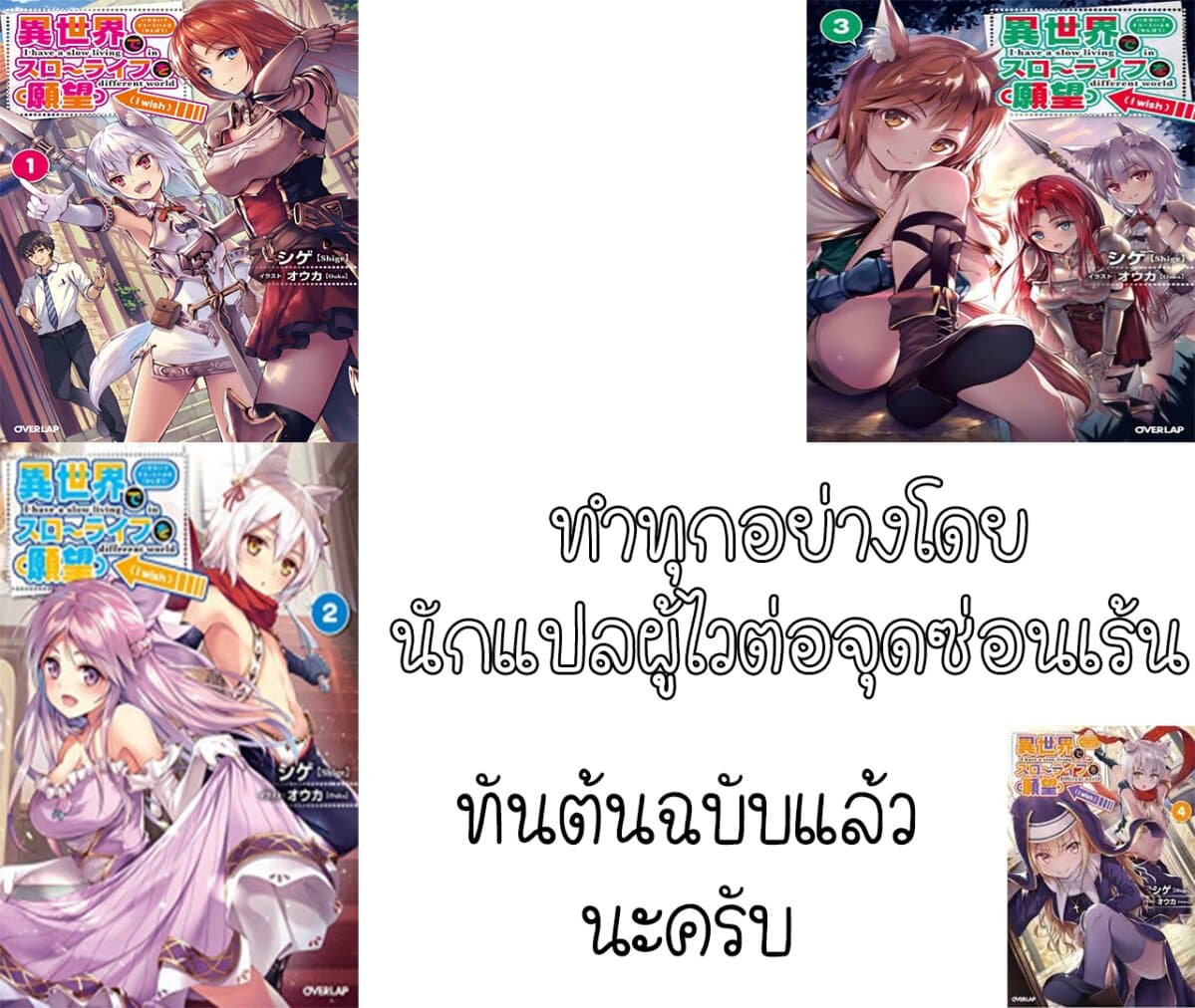 à¸­à¹ˆà¸²à¸™à¸¡à¸±à¸‡à¸‡à¸° à¸à¸²à¸£à¹Œà¸•à¸¹à¸™