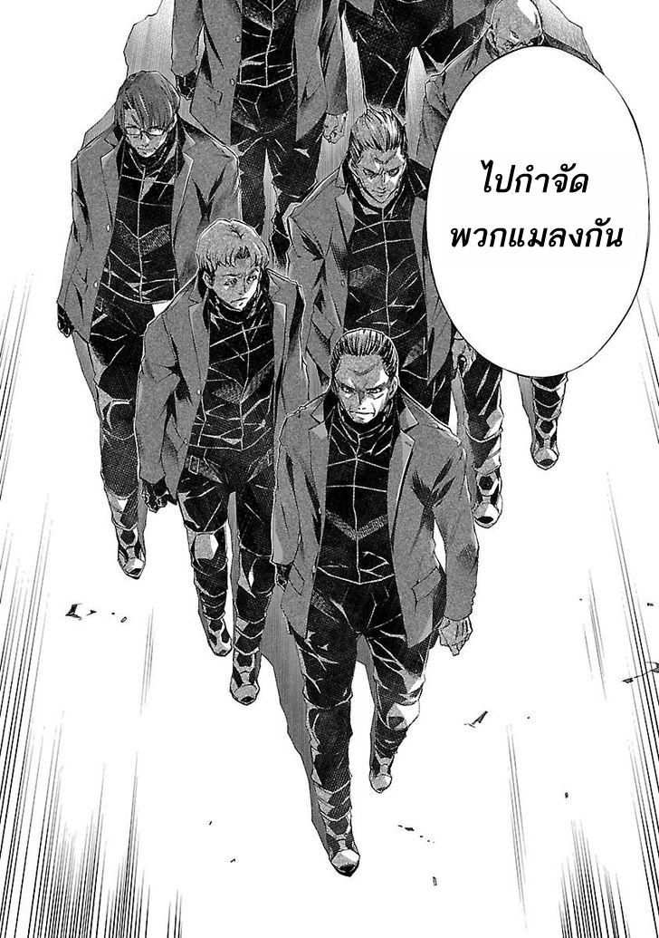 เธญเนเธฒเธ Himenospia