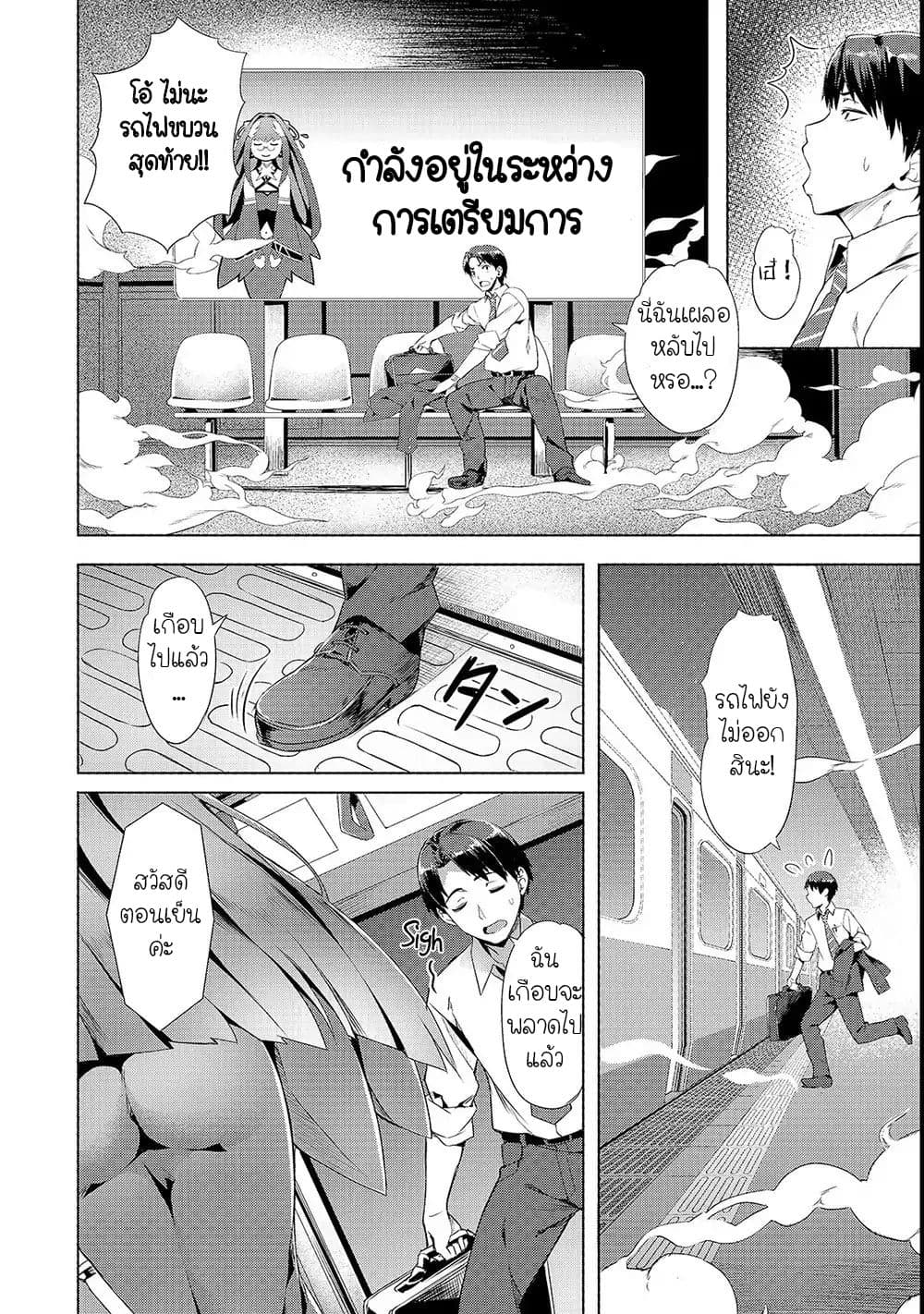 à¸­à¹ˆà¸²à¸™à¸¡à¸±à¸‡à¸‡à¸° à¸à¸²à¸£à¹Œà¸•à¸¹à¸™