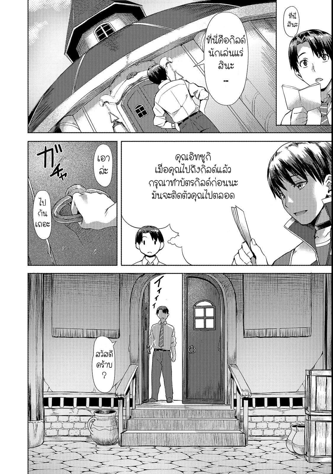 à¸­à¹ˆà¸²à¸™à¸¡à¸±à¸‡à¸‡à¸° à¸à¸²à¸£à¹Œà¸•à¸¹à¸™