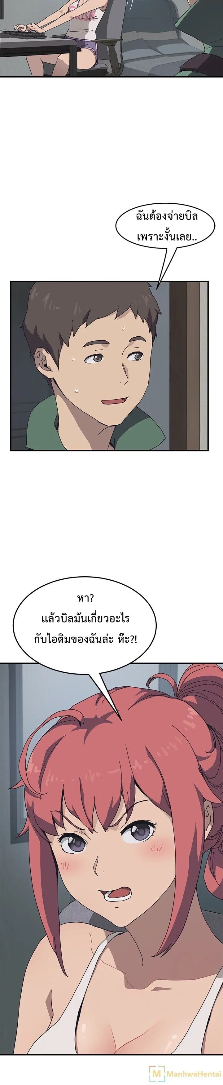 เธญเนเธฒเธเธเธฒเธฃเนเธ•เธนเธ เธกเธฑเธเธเธฐ