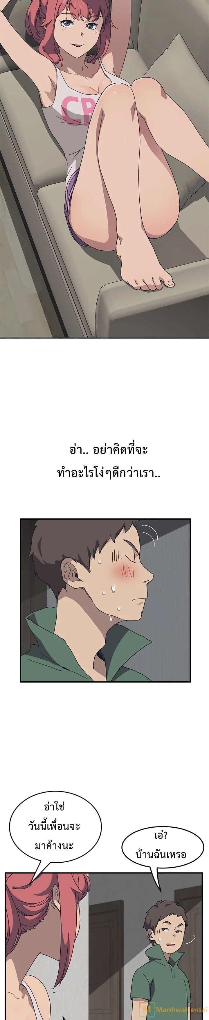 เธญเนเธฒเธเธเธฒเธฃเนเธ•เธนเธ เธกเธฑเธเธเธฐ