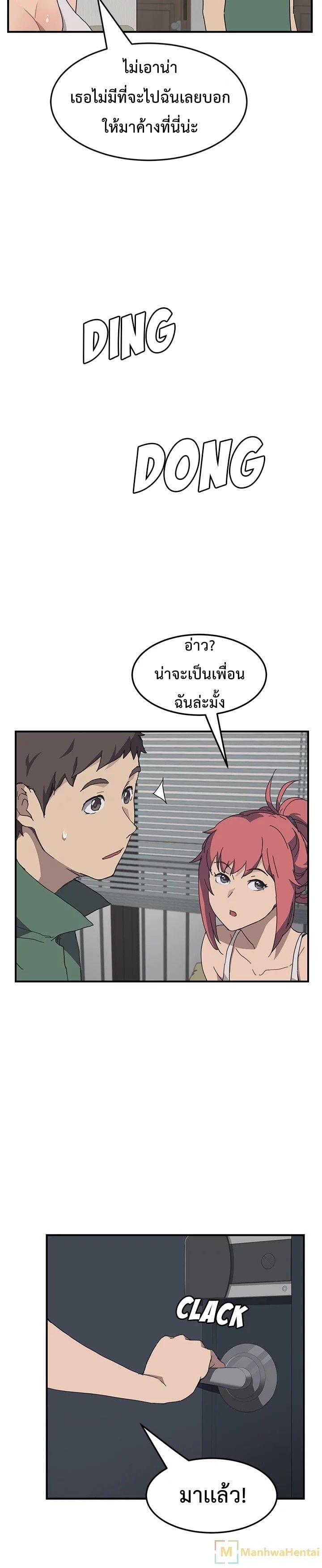 เธญเนเธฒเธเธเธฒเธฃเนเธ•เธนเธ เธกเธฑเธเธเธฐ