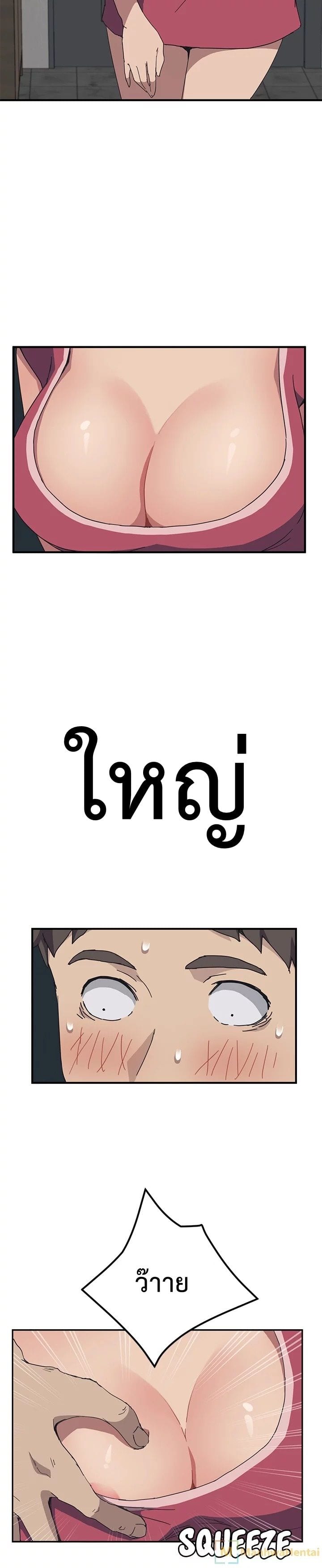 เธญเนเธฒเธเธเธฒเธฃเนเธ•เธนเธ เธกเธฑเธเธเธฐ