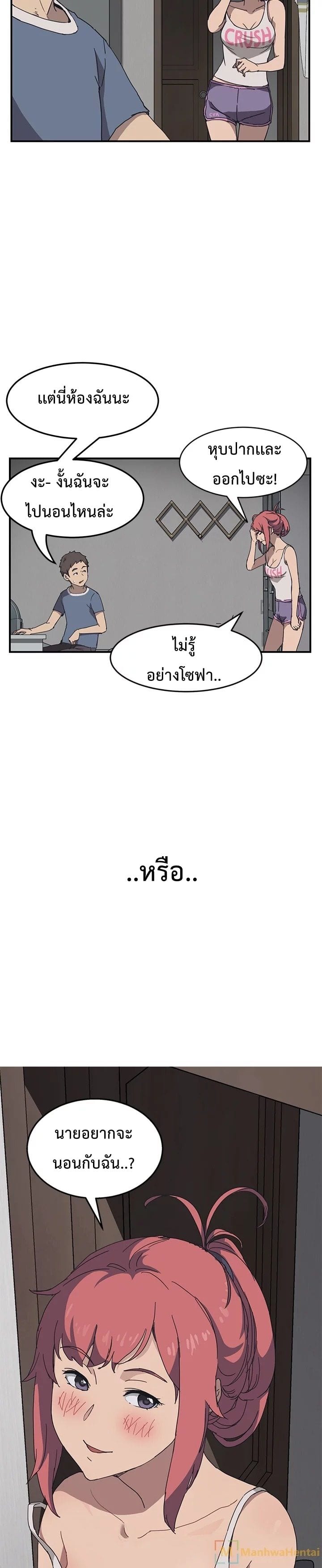 เธญเนเธฒเธเธเธฒเธฃเนเธ•เธนเธ เธกเธฑเธเธเธฐ