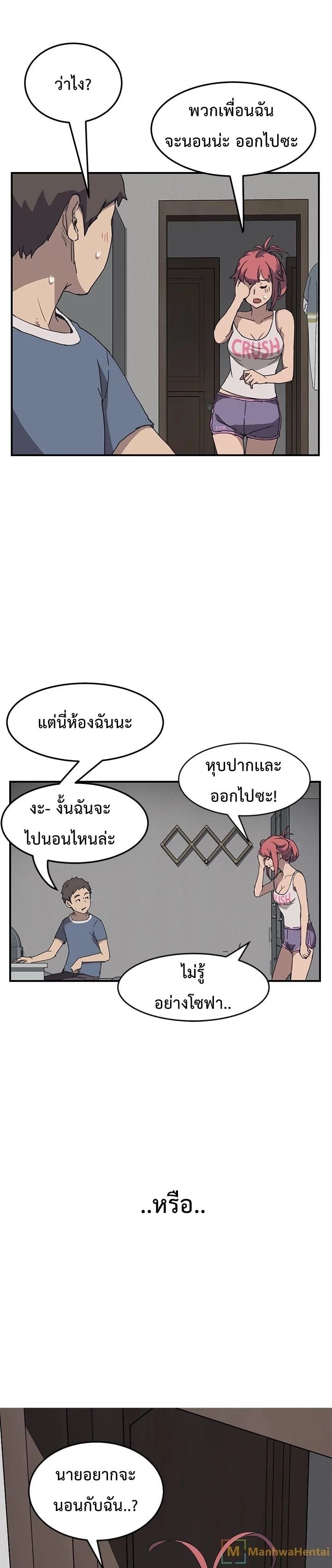 เธญเนเธฒเธเธเธฒเธฃเนเธ•เธนเธ เธกเธฑเธเธเธฐ