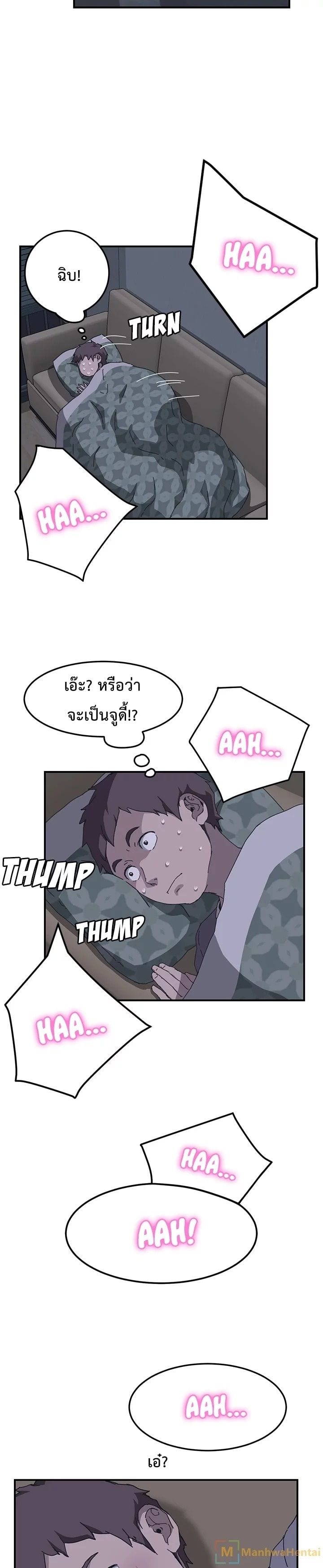 เธญเนเธฒเธเธเธฒเธฃเนเธ•เธนเธ เธกเธฑเธเธเธฐ