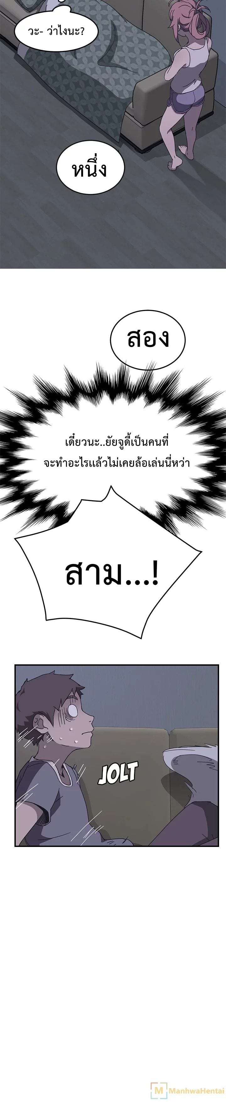 เธญเนเธฒเธเธเธฒเธฃเนเธ•เธนเธ เธกเธฑเธเธเธฐ