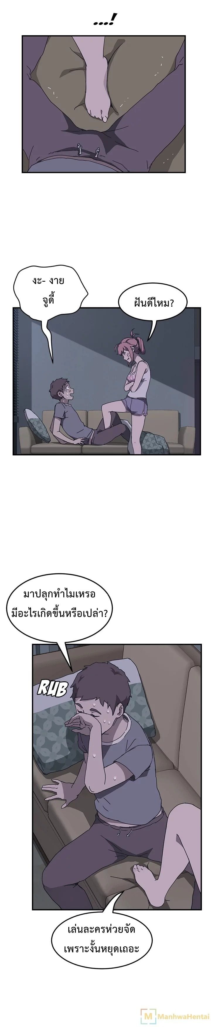 เธญเนเธฒเธเธเธฒเธฃเนเธ•เธนเธ เธกเธฑเธเธเธฐ