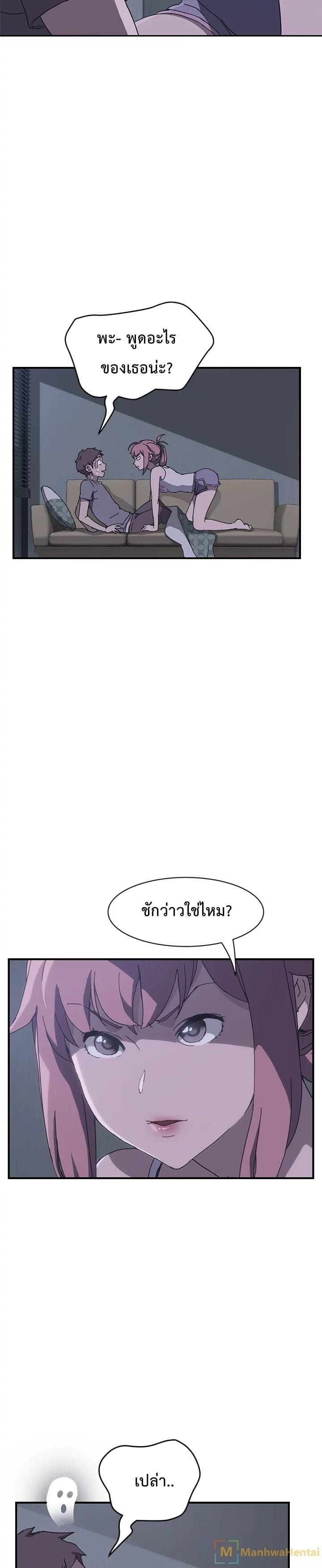 เธญเนเธฒเธเธเธฒเธฃเนเธ•เธนเธ เธกเธฑเธเธเธฐ